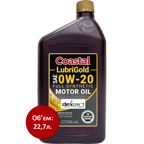 Моторна олива Coastal LubriGold Full Synthetic 0W20,  22,7л.