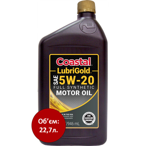 Моторна олива Coastal LubriGold Full Synthetic 5W20,  22,7л.