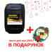 Олива трансмісійна Eurostandart Multifluid 10W - 20 л + ПАСТА ДЛЯ РУК HAND PASTE PROFESSIONAL- 0,25 кг В ПОДАРУНОК