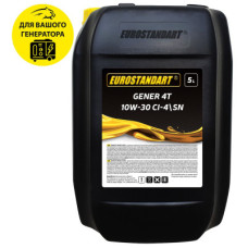 Масло для генераторов Eurostandart GENER 4T 10W-30 CI-4/SN - 5 л