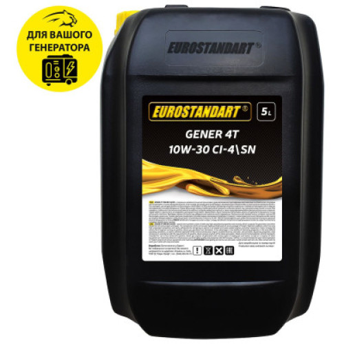 Масло для генераторов Eurostandart GENER 4T 10W-30 CI-4/SN - 5 л