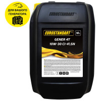 Масло для генераторов Eurostandart GENER 4T 10W-30 CI-4/SN - 10 л