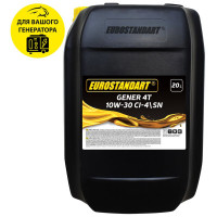 Масло для генераторов Eurostandart GENER 4T 10W-30 CI-4/SN - 20 л