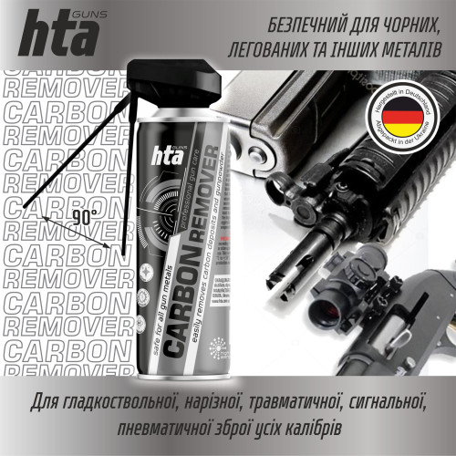 Удалитель нагара HTA CARBON REMOVER - 400 мл