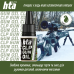 Смазка для оружия HTA CLP Gun Oil - 10 мл
