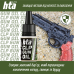 Смазка для оружия HTA CLP Gun Oil - 10 мл