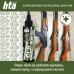 Смазка для оружия HTA CLP Gun Oil - 100 мл