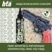 Смазка для оружия HTA CLP Gun Oil - 100 мл