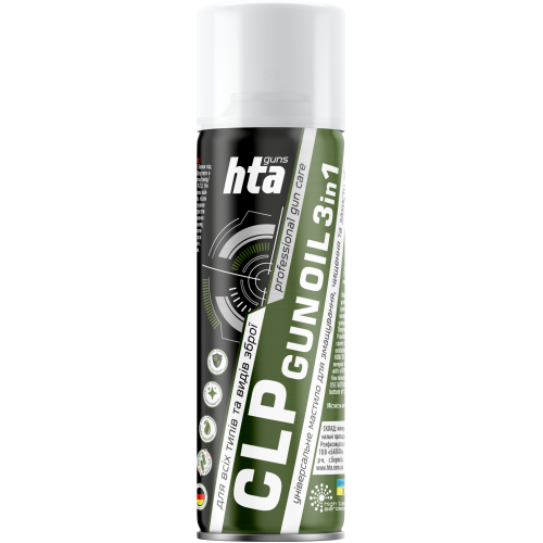 Смазка для оружия HTA CLP Gun Oil - 200 мл
