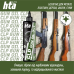 Смазка для оружия HTA CLP Gun Oil - 500 мл