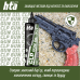 Смазка для оружия HTA CLP Gun Oil - 500 мл