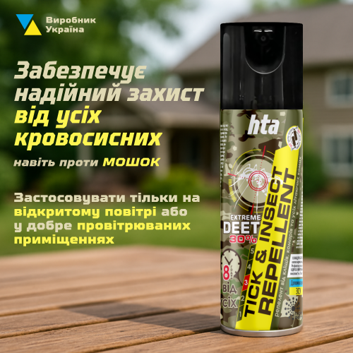 Аэрозоль-репеллент от насекомых HTA EXTREME DEET 30% - 200 мл