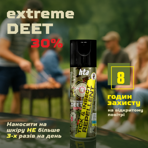 Аэрозоль-репеллент от насекомых HTA EXTREME DEET 30% - 200 мл