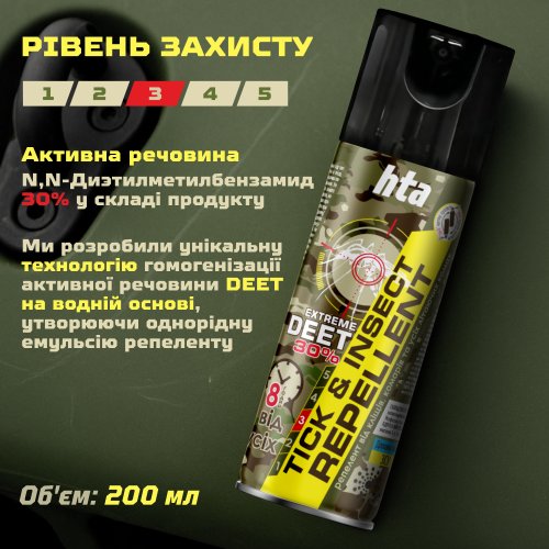 Аэрозоль-репеллент от насекомых HTA EXTREME DEET 30% - 200 мл
