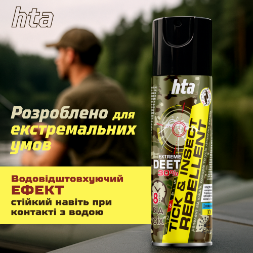 Аэрозоль-репеллент от насекомых HTA EXTREME DEET 30% - 200 мл
