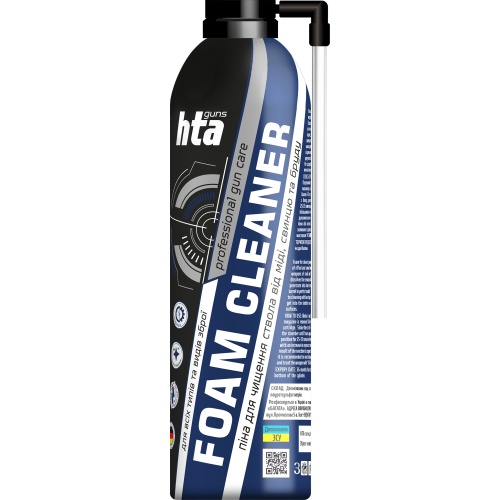 Пена для оружия HTA FOAM BORE CLEANER - 200 мл