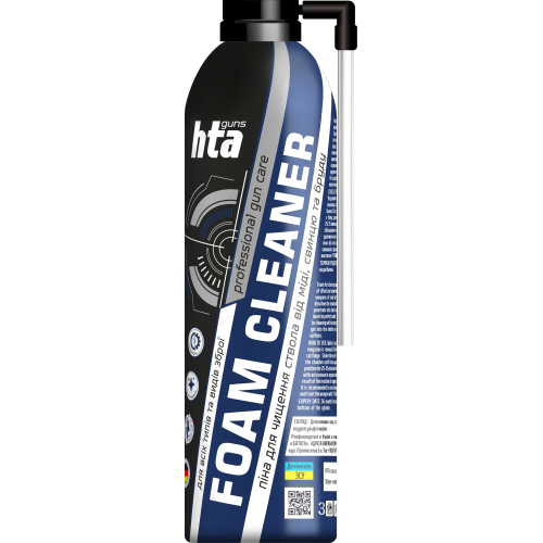 Пена для оружия HTA FOAM BORE CLEANER - 500 мл