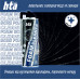 Пена для оружия HTA FOAM BORE CLEANER - 500 мл