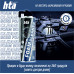Пена для оружия HTA FOAM BORE CLEANER - 500 мл