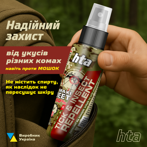 Репеллент-спрей от насекомых HTA MAXI DEET 100% - 100 мл