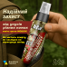 Репеллент-спрей от насекомых HTA MAXI DEET 100% - 100 мл