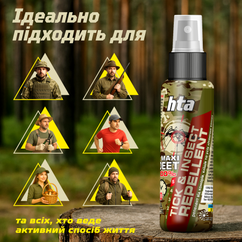 Репеллент-спрей от насекомых HTA MAXI DEET 100% - 100 мл