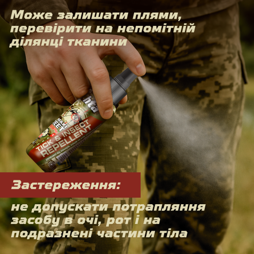 Репеллент-спрей от насекомых HTA MAXI DEET 100% - 100 мл