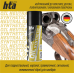 Нейтральное синтетическое масло HTA NEUTRAL SYNTHETIC OIL - 200 мл