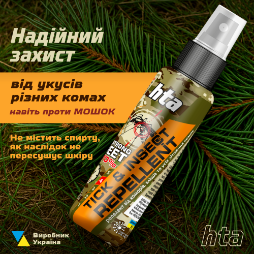 Репеллент-спрей от насекомых HTA STRONG DEET 70% - 100 мл