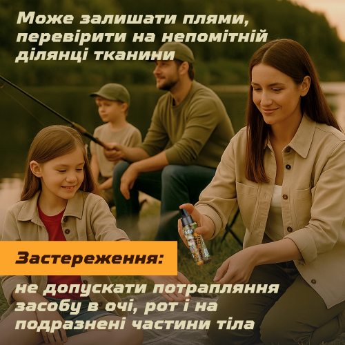 Репеллент-спрей от насекомых HTA STRONG DEET 70% - 100 мл