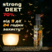 Репеллент-спрей от насекомых HTA STRONG DEET 70% - 100 мл
