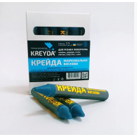 Маркер восковой маркировочный Kreyda (синий) 12шт