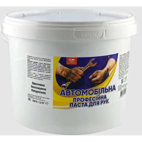 Паста для рук Автомобильная Primaterra (3,8 кг)