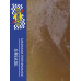 Смазочное масло консистентное SUNOCO MULTI DUTY GREASE EP2 - 400 грамм